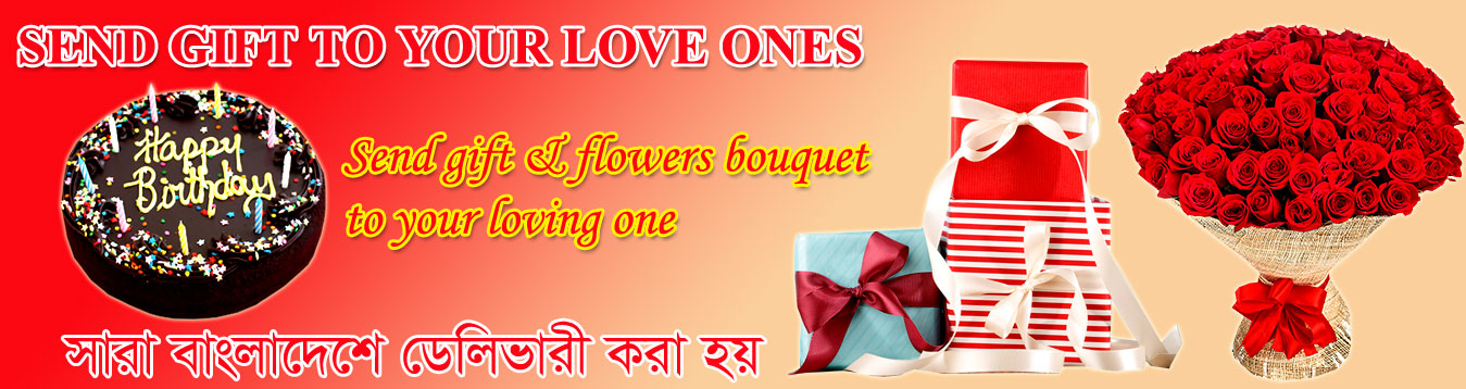 Send Gifts to Bangladesh